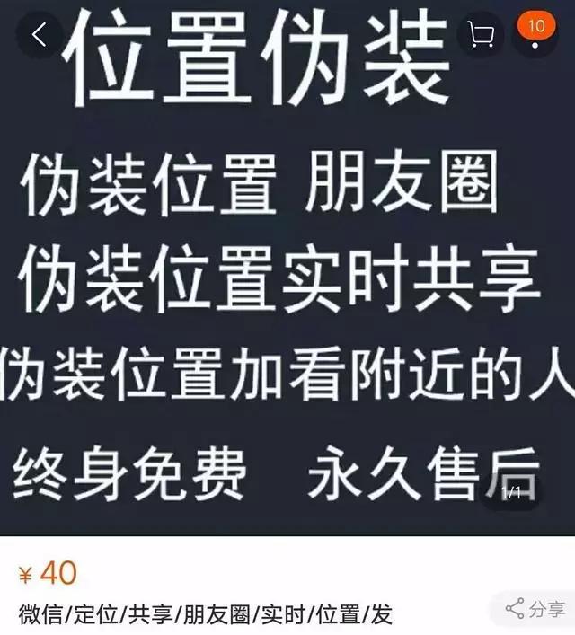 央视曝光的假货最全名单来了,央视报道的陕西假货事件