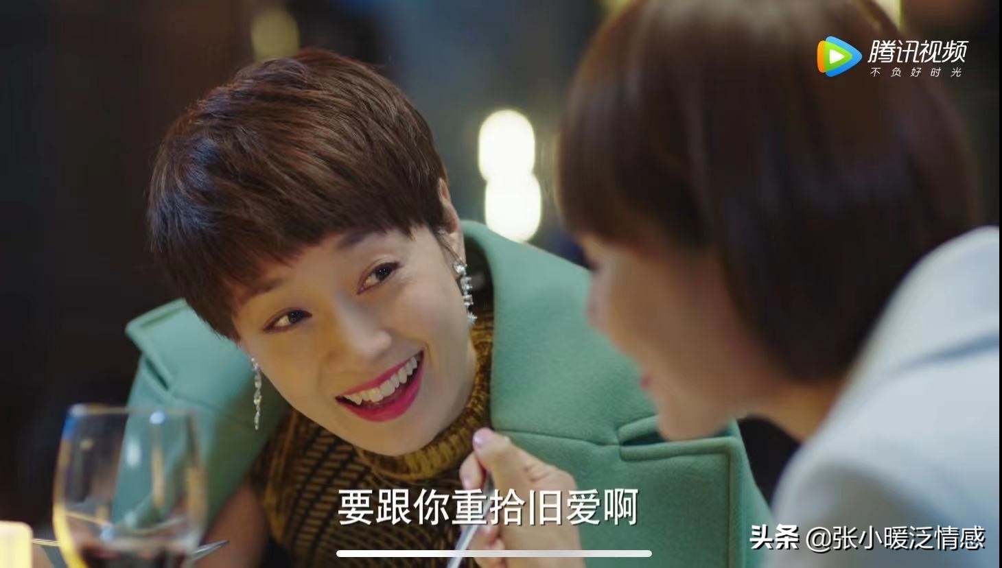 我的前半生罗子君被骂小三,我的前半生唐晶罗子君闺蜜情