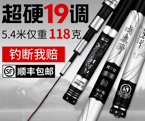 裕峰鱼竿和双宝鱼竿哪个好,双宝鱼竿和巧渔夫鱼竿哪个好