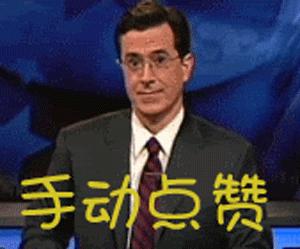 我从1978来丨40年“地标”你打过卡吗？有只“小仙女”约你聊聊