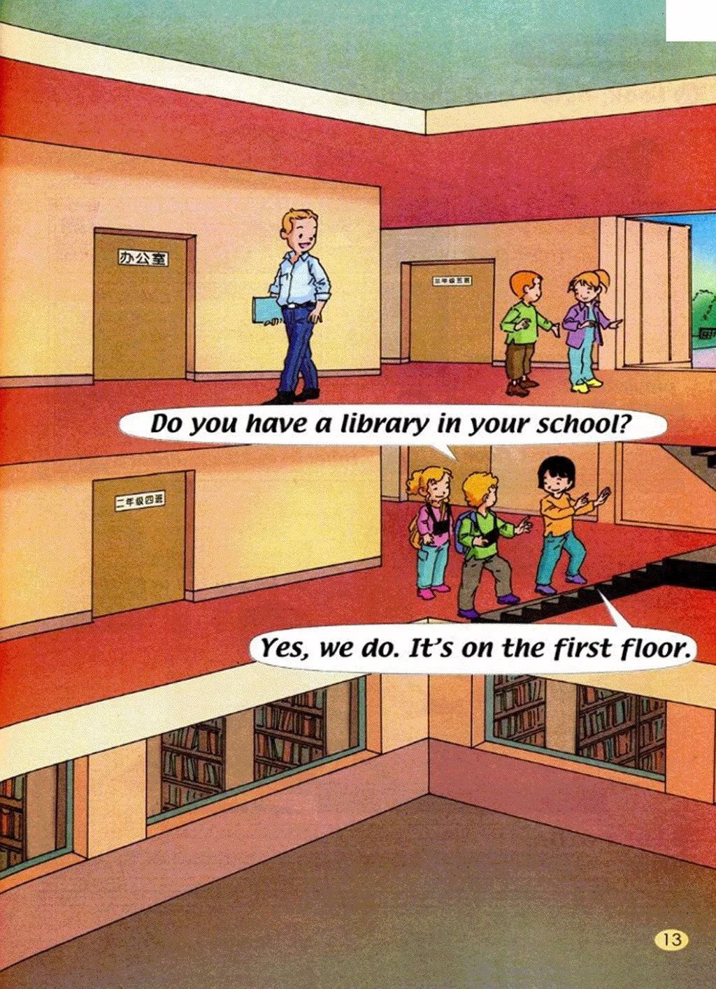 人教版英语三年级起点电子教材,小学英语三年级下册unit3电子教材