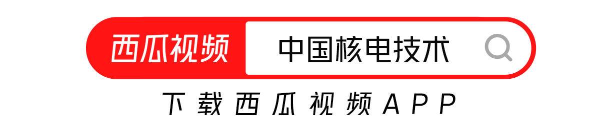 什么是核电站有什么作用,什么是可控核反应堆