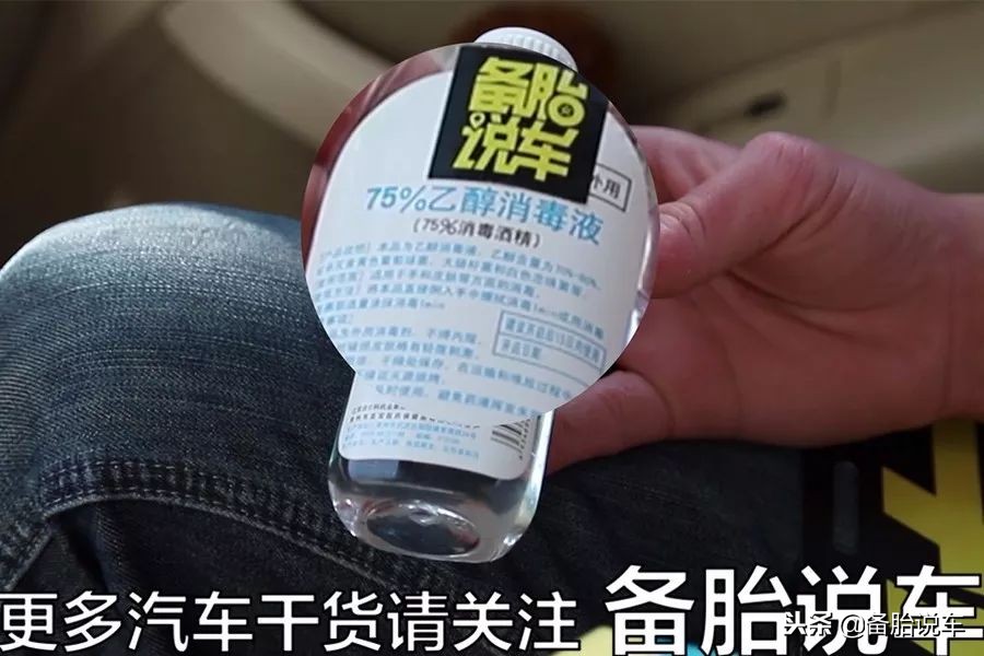 车胶印用风油精能去除吗,车身有印子用风油精可以去除吗