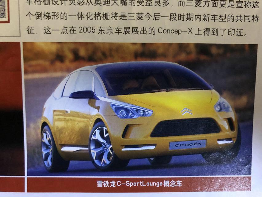 2015汽车杂志,2010年汽车杂志