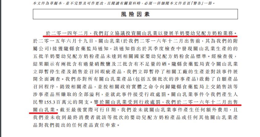 飞鹤小羊妙可值得买吗,飞鹤小羊妙可最新日期