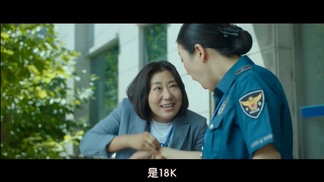 韩国电影女警解说,韩国电影女警察被杀