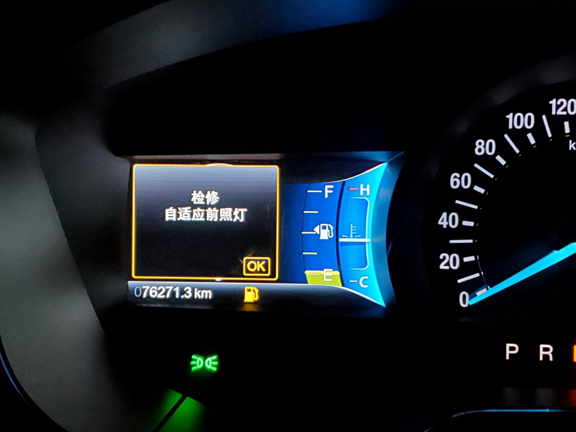 蒙迪欧大灯自适应故障原因,福特蒙迪欧大灯故障