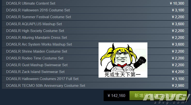 《死或生6》评测：门槛更低适合新手入门该有的东西都在