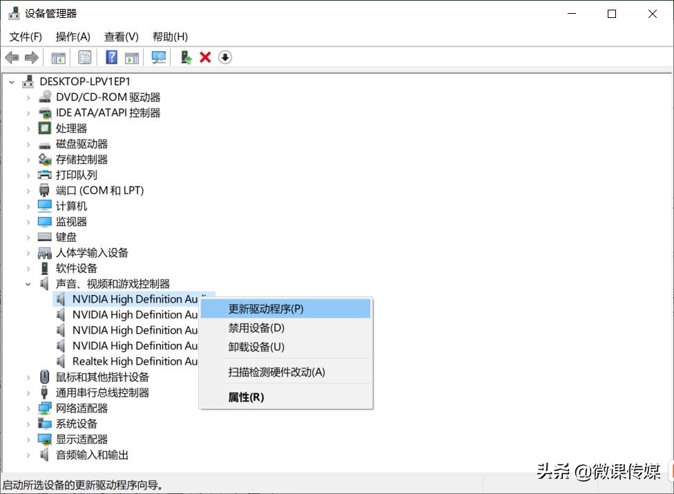 更新windows10驱动怎么弄,win10如何更新驱动程序