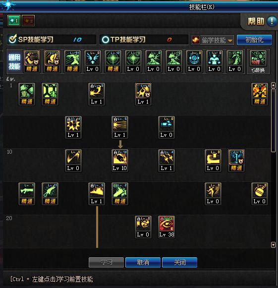 dnf90版本女大枪刷图加点,dnf刷图大枪技能加点