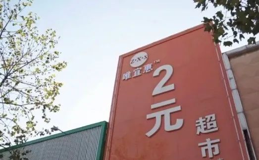 在小县城一眼望到头的生活,小县城里的两点一线生活