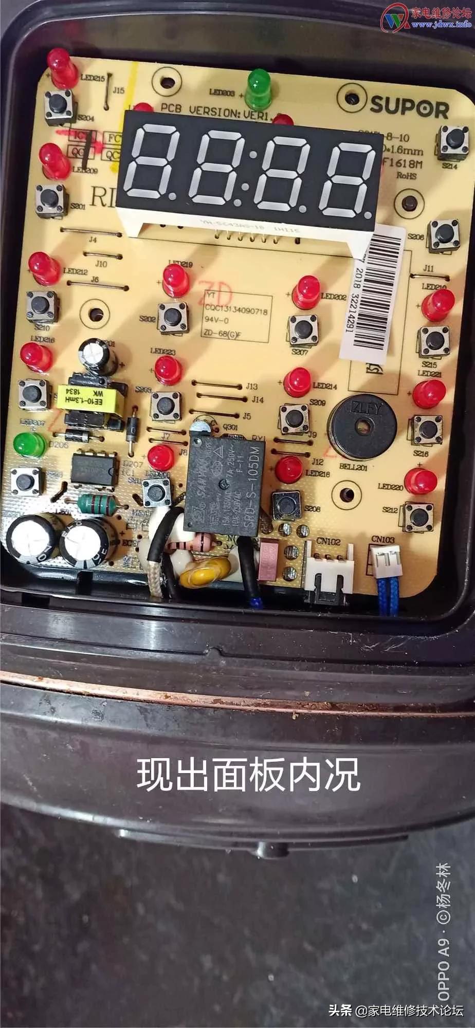 苏泊尔电压力锅E1维修视频教程,苏泊尔球釜压力锅显示e1维修视频