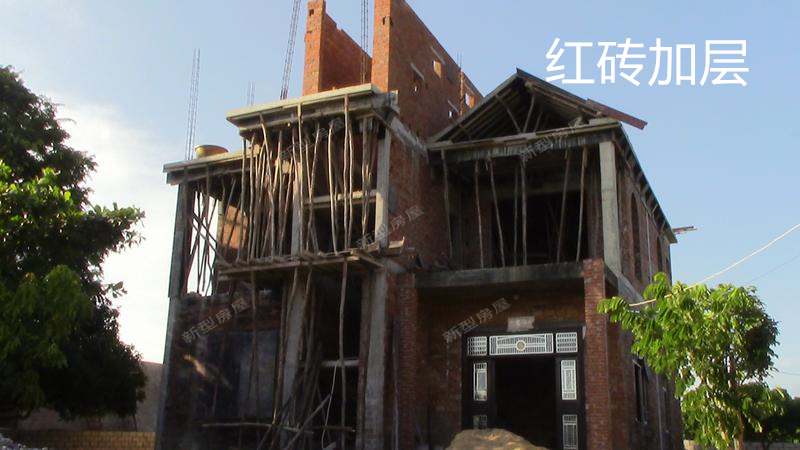 关于解决农村建房难问题的建议,农村老房改造省钱还是新建房划算