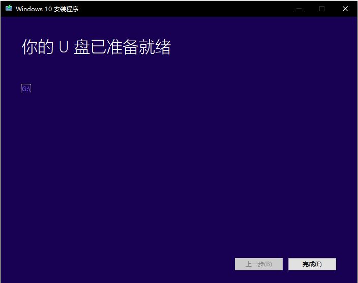 win10安装有什么方法,win10的最好安装方法