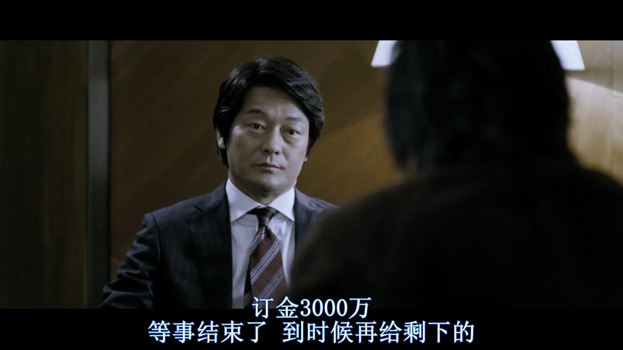 我国延边朝鲜族的生活有这么惨吗？韩国导演悲惨写实：《黄海》