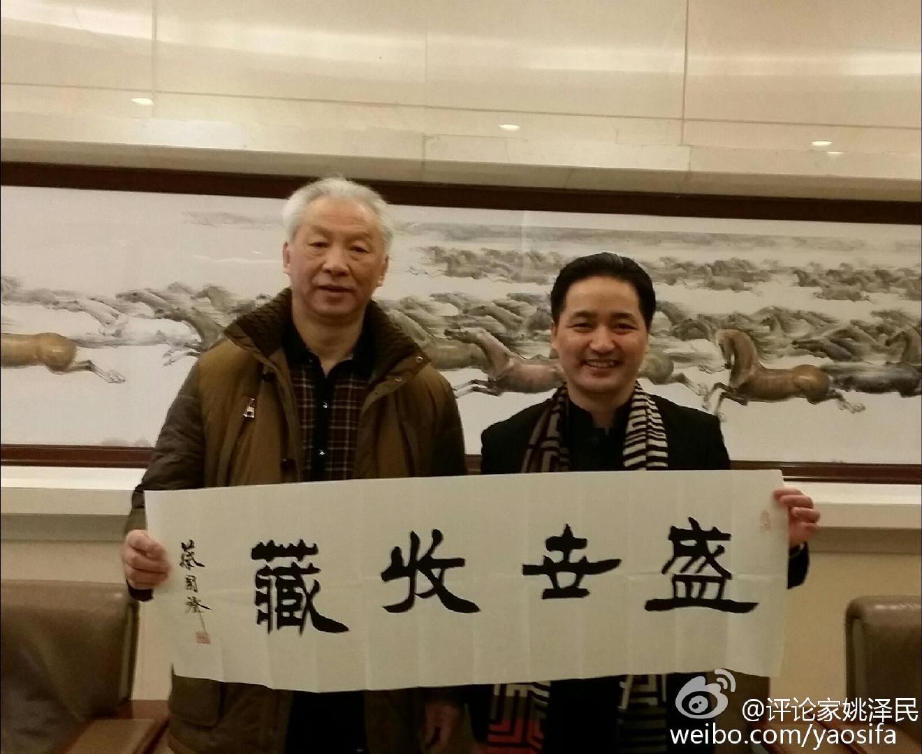 鉴宝专家是如何炼成的,蔡国声鉴定专家