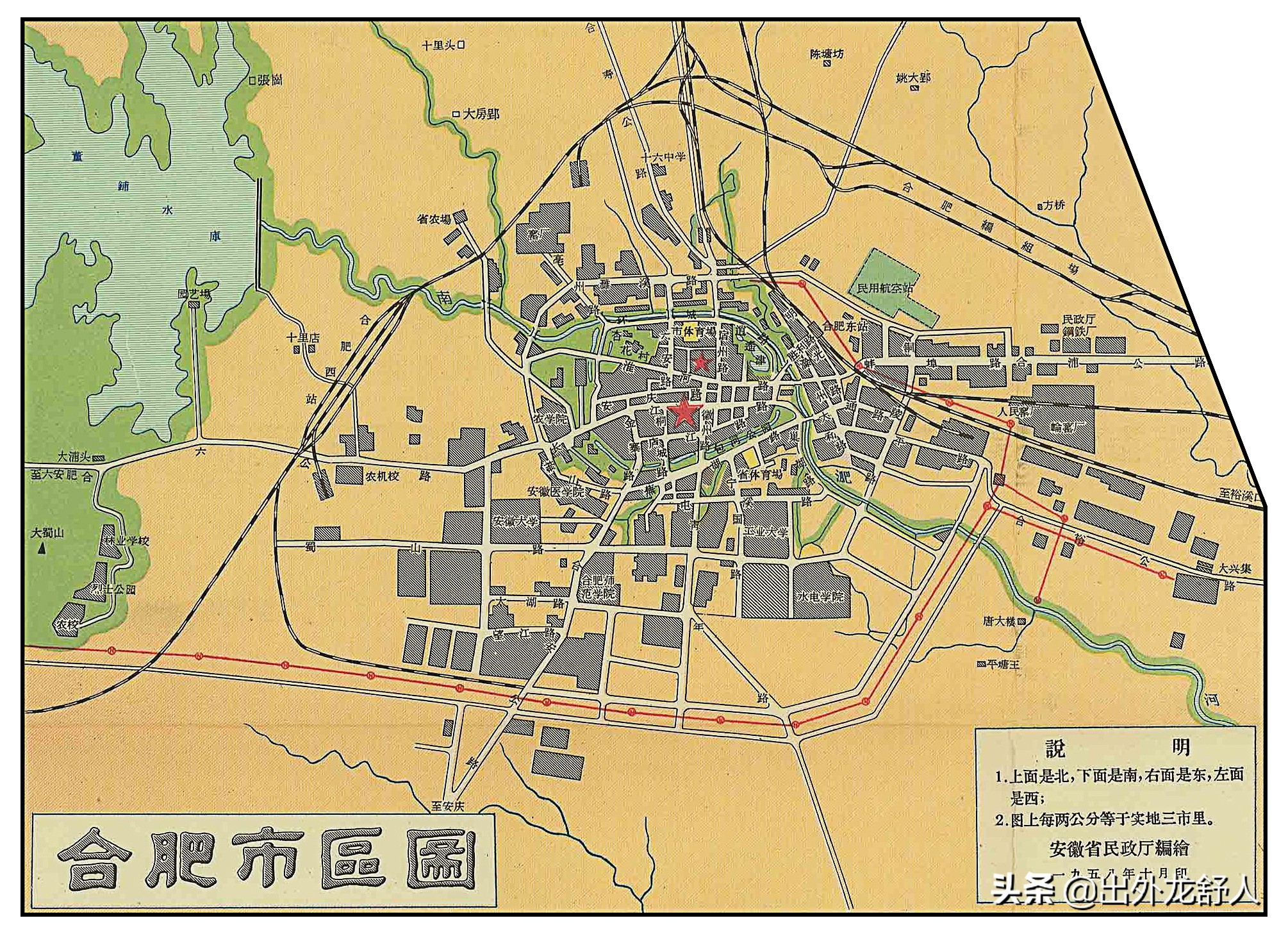 三里街机场老照片,合肥三里街机场跑道