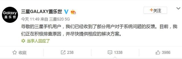 三星目前还有问题吗,三星到底怎么样了