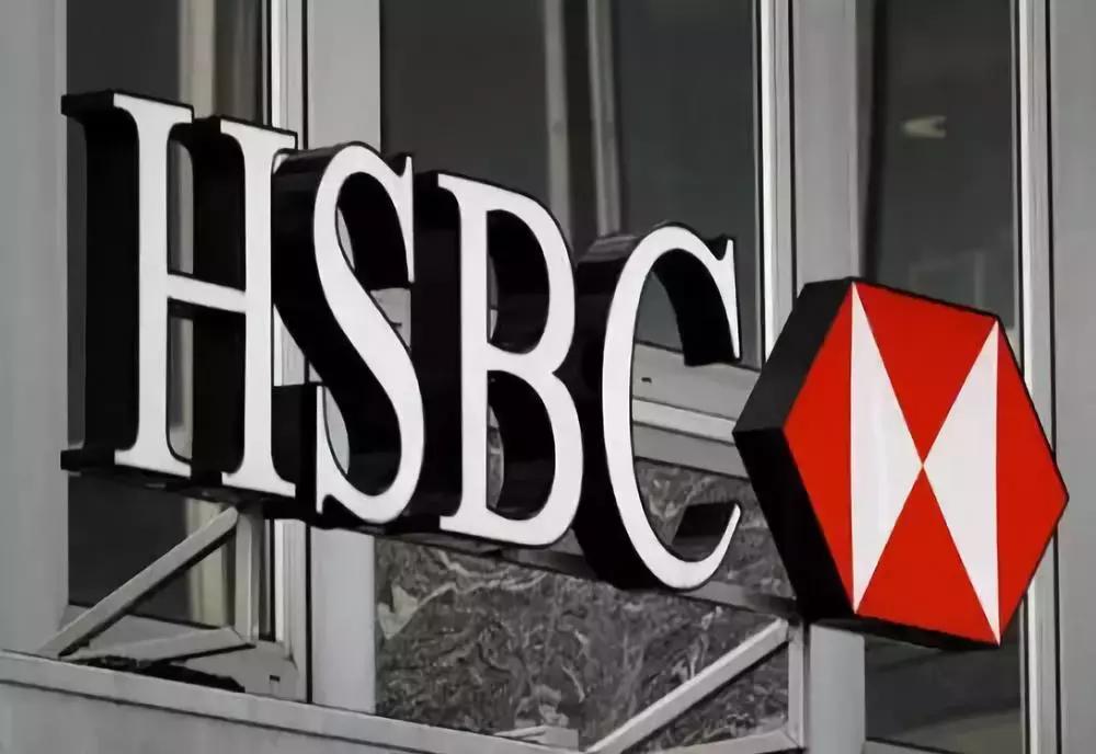 内地办理汇丰银行香港卡开户条件,银行开户攻略