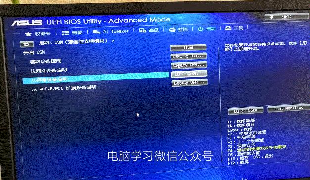 uefi模式gpt分区下怎么安装win7,新手重装win7系统最简单的方法