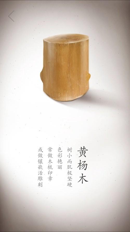 原木之美丨十七张珍贵木材高清写真