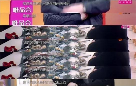 马伊琍盆底肌修复,马伊琍盆底肌松弛