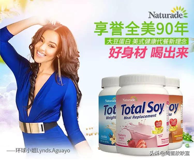 一个月瘦28斤好物推荐,每日好物推荐减肥