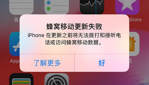 iphone7p没信号有基带,iphone7无服务修基带能彻底解决吗