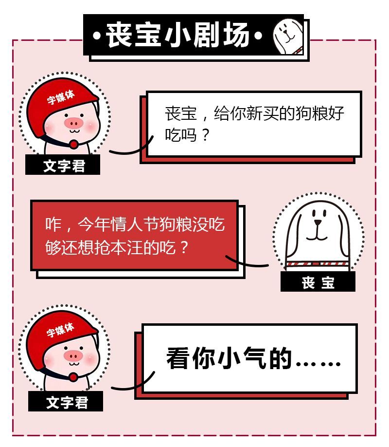 曾以为锦旗是直男送礼的巅峰，直至我收到了这个开光蟾蜍……