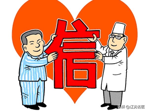 肝癌做放射性粒子治疗有什么影响,乏力查出来癌症