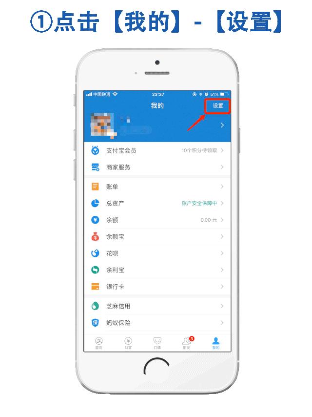 紧急提醒所有用支付宝的人,支付宝付款时提醒请谨慎付款