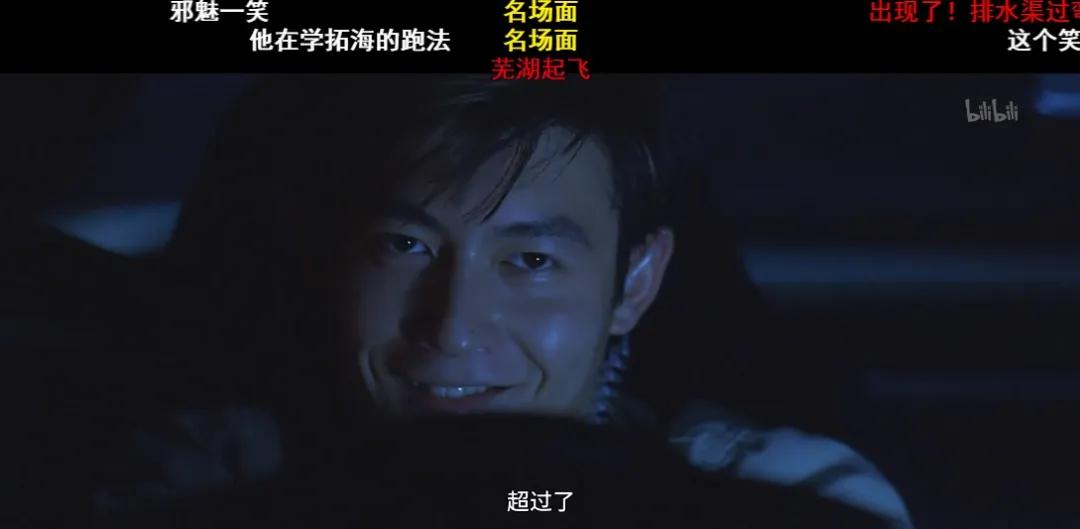 在B站重温头文字D，看弹幕才发现里面还有吉泽明步