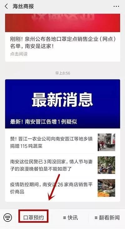 广西岑溪口罩预约,2019南安口罩预约