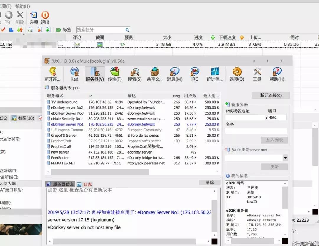 能代替迅雷的安卓下载软件,替代迅雷的靠谱下载工具推荐