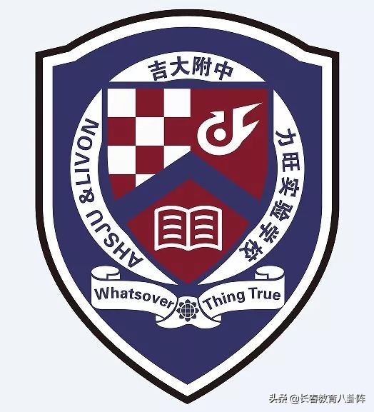 长春小学校徽标志,长春所有学校的校徽