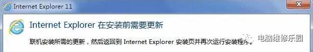 win7系统无法更新win10,win7无法安装ie11提示更新