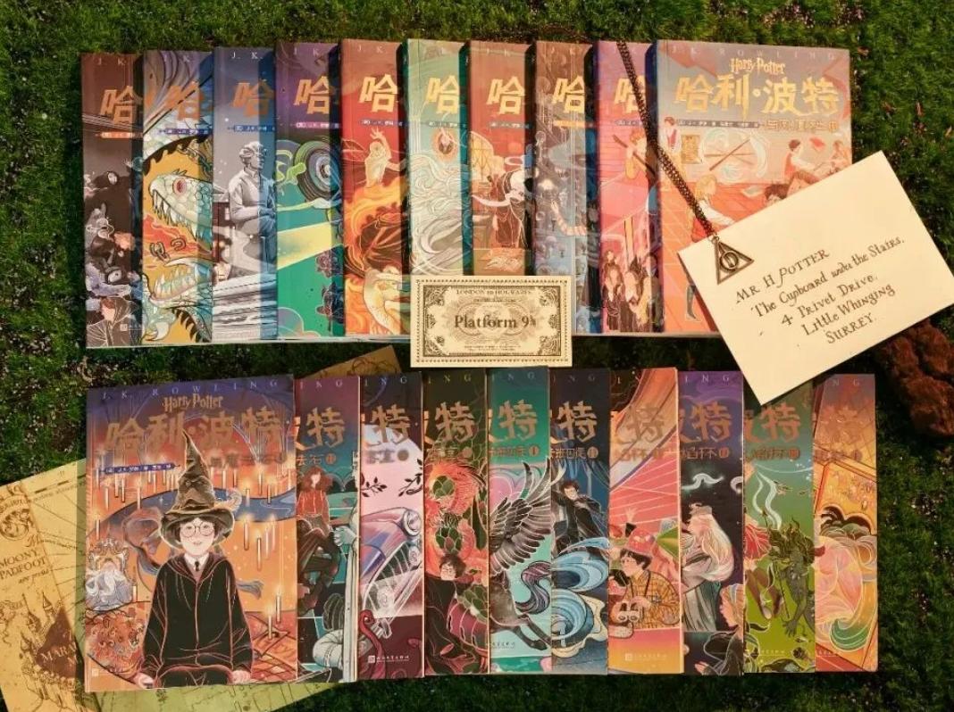 哈利波特20周年完整版免费观看,哈利波特20周年纪念版适合多大读