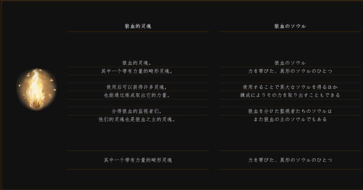 黑暗之魂法兰教学,黑暗之魂法兰克斯