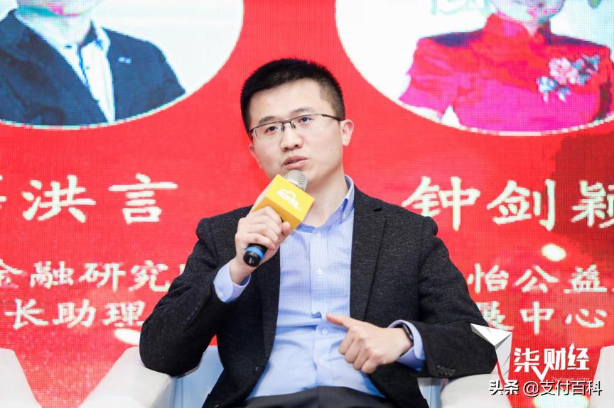 新金融创新峰会,2017新金融高峰论坛