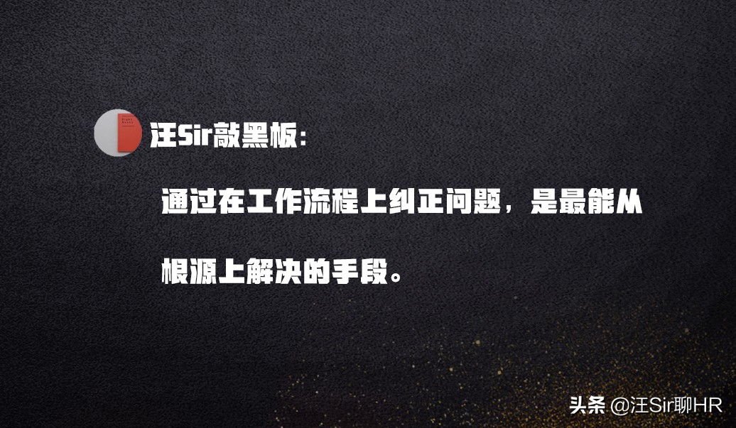 员工频繁出错可以调岗吗,发现员工出错最正确的做法