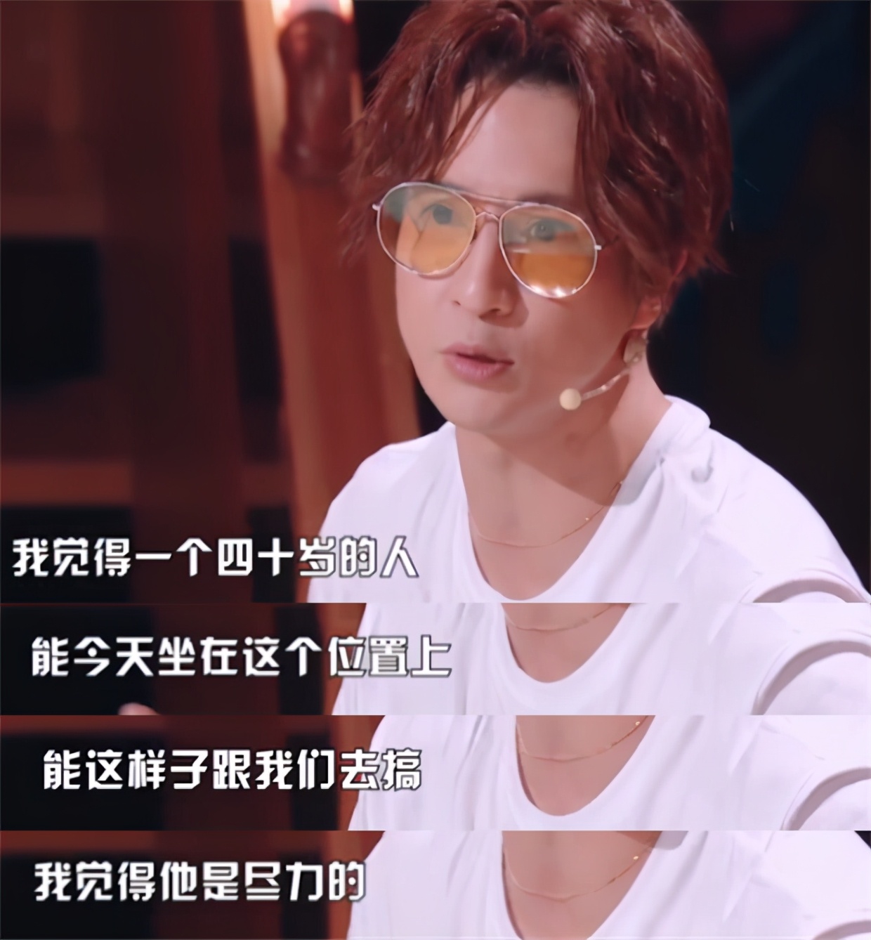 火星情报局敖犬杨迪薛之谦,敖犬说薛之谦舞林大会