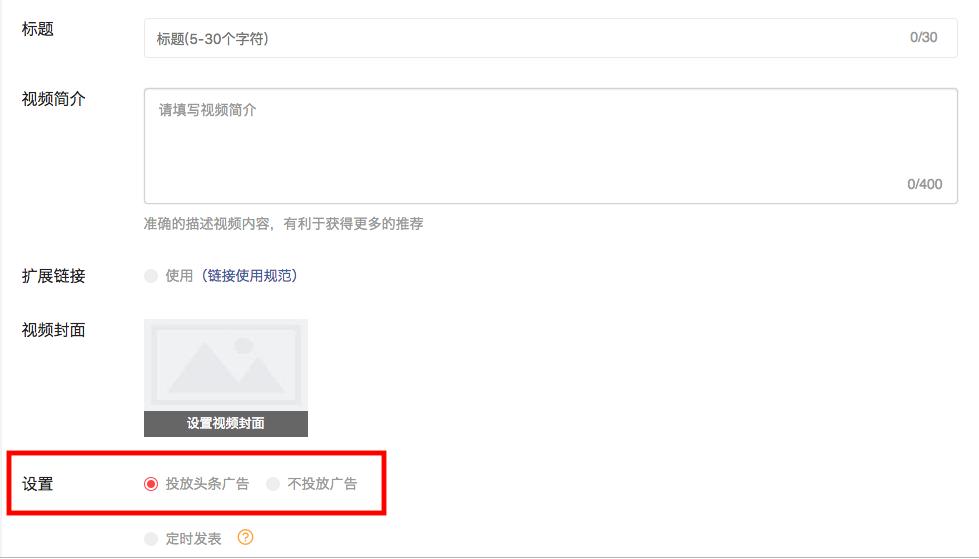 西瓜视频怎么注册自媒体账号,西瓜视频怎么新注册账号