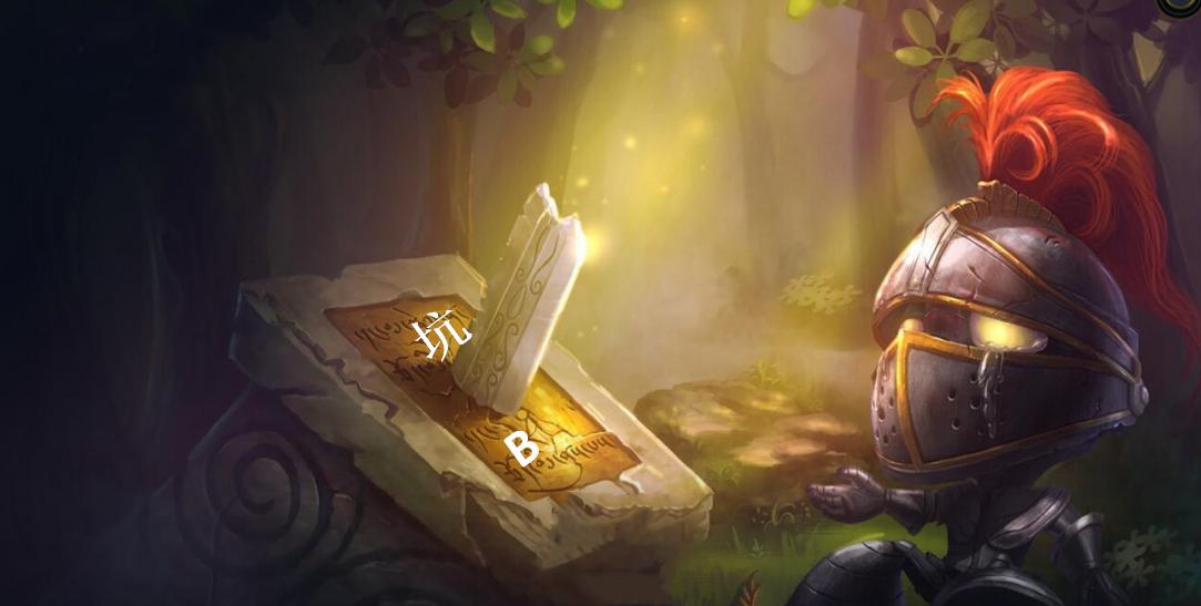 lol鏆磋簛鑰佸摜甯嵎鑱旂洘,lol褰撻《绾ф墦閲庣鍒板洓涓尓闃熷弸