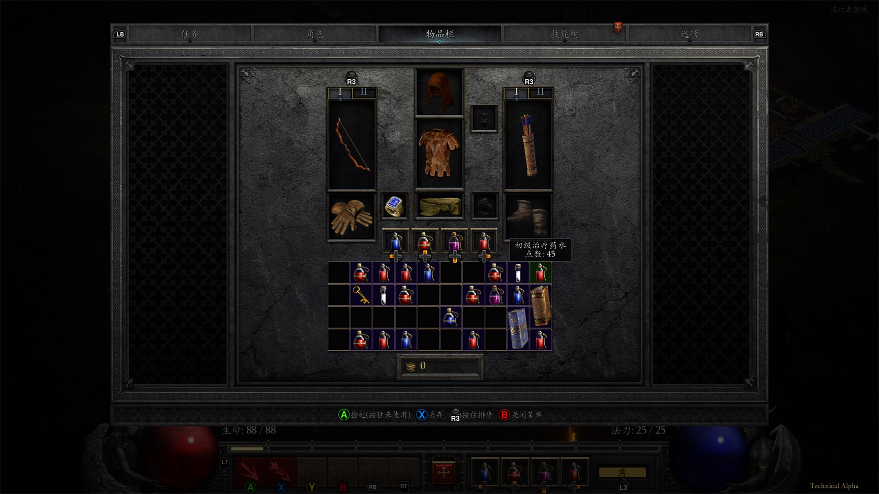 win10玩暗黑2重制版还要兼容win7,暗黑2重制版支持手柄吗