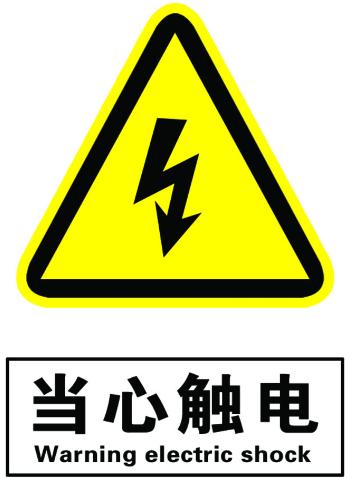 货车触碰高压线怎么办？学会这些，关键时刻能保命