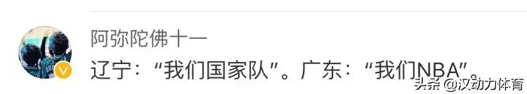 体坛热点|鲁能摸爬滚打进亚冠CBA广东剑指总冠军！
