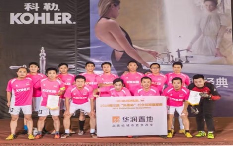 业余足球赛事小程序,业余足球赛事如何挣钱