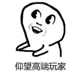 「限定」我知道你看见这两个字就无法拒绝