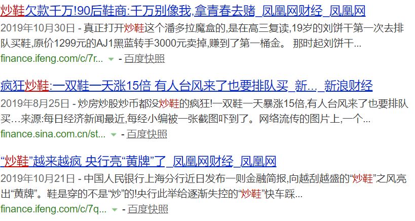 炒鞋炒盲盒,盲盒为什么让人那么上头
