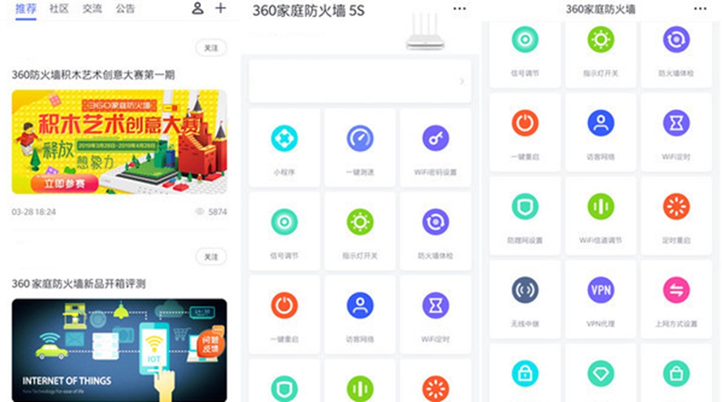 360安全路由器f5s,360安全路由器5g是千兆路由吗